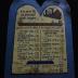 Bnei Akiva Tzedakah / Charity Box