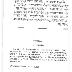 Roselawn Synagogue - Book of Life and Memorial Service / Yizkor Book 1998 – 1999.