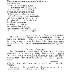 Roselawn Synagogue - Book of Life and Memorial Service / Yizkor Book 1998 – 1999.