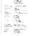 Roselawn Synagogue - Book of Life and Memorial Service / Yizkor Book 1998 – 1999.