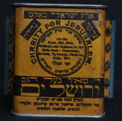 Charity for Jerusalem - Tzedakah / Charity Box