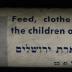 Mesivtha Tifereth Jerusalem - Tzedakah / Charity Box