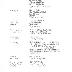 Roselawn Synagogue - Book of Life and Memorial Service / Yizkor Book 1998 – 1999.