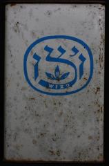 Wizo (Women's International Zionist Organization) Tzedakah / Charity Box