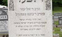View of Gravestone / Kever of Rabbi Eliezer Silver