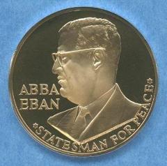 Abba Eban Commemorative Medal - 1967