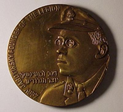 Founder of The Jewish Legion Medal, Issued in Honor of Ze’ev Jabotinski - 1967