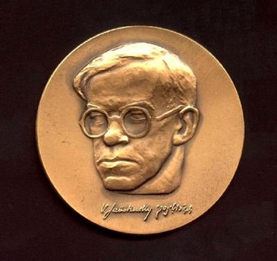 Medal Issued by the State of Israel to Mark the Centenary of the Birth of Ze’ev Jabotinsky, 5741-1980