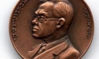 Medal Issued in Honor of the Relocation of the Remains of Ze’ev Jabotinsky to the State of Israel