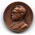 Medal Issued in Honor of the Relocation of the Remains of Ze’ev Jabotinsky to the State of Israel