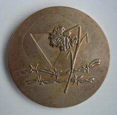 Medal Commemorating the 40th Anniversary of the Liberation of the town of Oswiecim and the Nazi Death Camp Auschwitz (Oswiecim) in 1945 by the Soviet Army