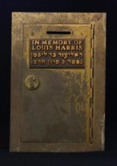 Pair of Wall Mounted Tzedakah / Charity Boxes in Memory of Louis Harris from Cincinnati, Ohio