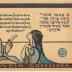 A Purim Greetings Postcard Issued by the Jewish Welfare Board
