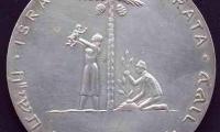 Liberation, Israeli State Medal 5718-1958