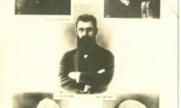 Postcard of Five Zionist leader: Dr. Theodor Herzel, Chaim Weizmann, Nachum Sokolov, Achad Ha’am, and Max Nordau