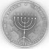 In Memory of the Destroyed Jewish Communities in Western Bohemia Commemorative Medal - 1997