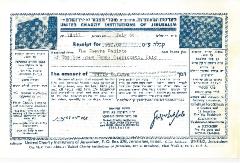 United Charity Institutions of Jerusalem Contribution Receipts from 1966, 1967 & 1968