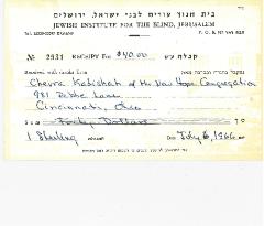 Jewish Institute for the Blind, Jerusalem - Contribution Receipts from 1966, 1967 & 1968