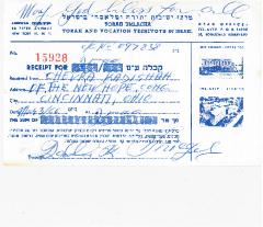 New Hope Congregation Burial Society Receipt - Torah Umlacha - 1966