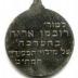 Pendant of the Israel Defense Forces 7th Armored Brigade (Hativa Sheva)