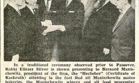 Rabbi Eliezer Silver's Supervision of the Manischewitz Company's Passover Kashruth