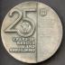 Medal Commemorating 25 Years of United Jewish Appeal's (UJA) Efforts at Rescuing Jews and Helping them Rebuild Their Lives
