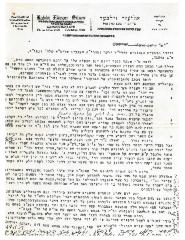 A letter from Rabbi Silver to Rabbi Seltzer