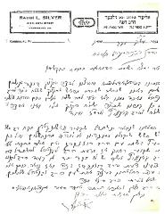 Rabbi Silver Letter