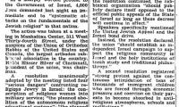 Article on 1952 Meeting of the Agudath Harabonim Protesting “Asserted Attacks on the Fundamentals of the Jewish Religion by the State of Israel” 