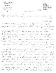 Rabbi Silver Untranslated Letter 10