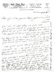Rabbi Silver Untranslated Letter 8