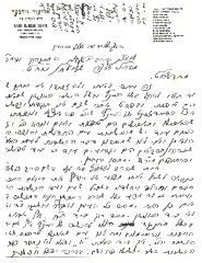 Rabbi Silver letter to the Agudas HaRabonim
