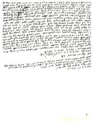 Rabbi Silver Untranslated Letter 29