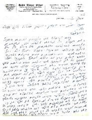 Rabbi Silver Untranslated Letter 2