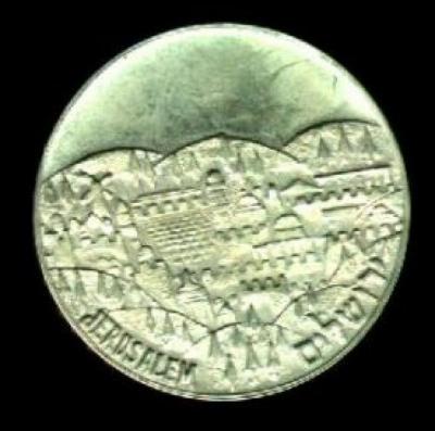 Bank Hapoalim & Jerusalem Medal