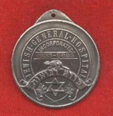 Jewish General Hospital (Montreal, Canada) 1959 25th Anniversary Medallion 