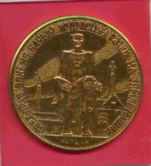 Khatin Memorial Medal