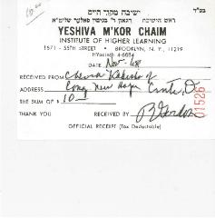 New Hope Congregation Burial Society - Yeshiva M'Kor Chaim - 1968