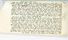  Vort Written by Rabbi Eliezer Silver on Chiyuv ltahor Bregel - Obligation to Purify Oneself on the Festivals