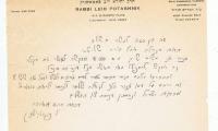 A Thank you Letter from Rabbi Leib Potashnik to Yeshivah Ohel Torah