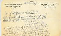 Letter Written to Rabbi Eliezer Silver in 1966 from the Skulener Rebbe 1966