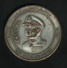 Medal Commemorating 1978 Nobel Peace Prize Awarded to Anwar El Sadat for his Signing of the Camp David Agreement