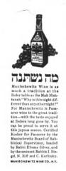 Southern Israelite, Manishewitz Wine Ad from 1968