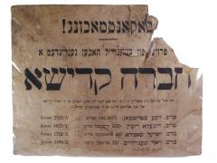 Chevra Kadisha Notice (Cincinnati, Ohio)