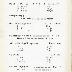 Kneseth Israel - Installation of Rabbi Eliezer Silver booklet - 5692 (1931)