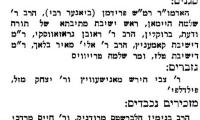 Article Regarding the 1941 Elections of the Administration of Agudas Yisroel