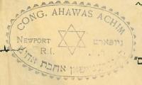 Seal of Congregation Ahawas Achim, Newport, Rhode Island