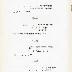 Kneseth Israel - Installation of Rabbi Eliezer Silver booklet - 5692 (1931)
