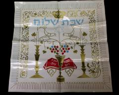 Plastic Place Mats with Jewish Themes 