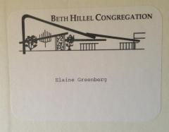 Bookplates from the University of Cincinnati Hillel